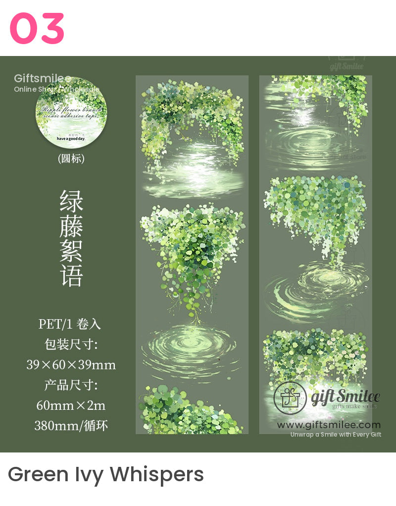 植物自然場景卷帶 | KS-RT-1658