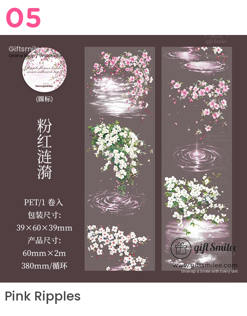 植物自然場景卷帶 | KS-RT-1658