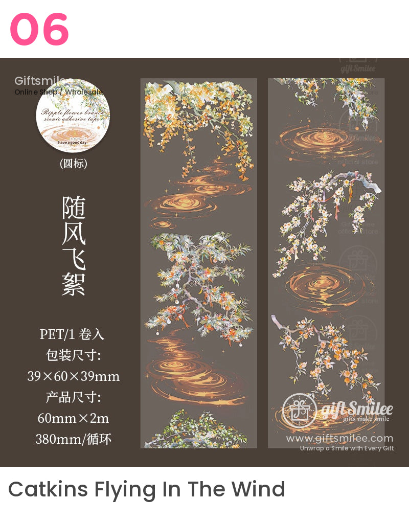 植物自然場景卷帶 | KS-RT-1658