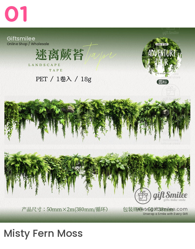 自然靈感森林卷膠帶 | KS-RT-1660