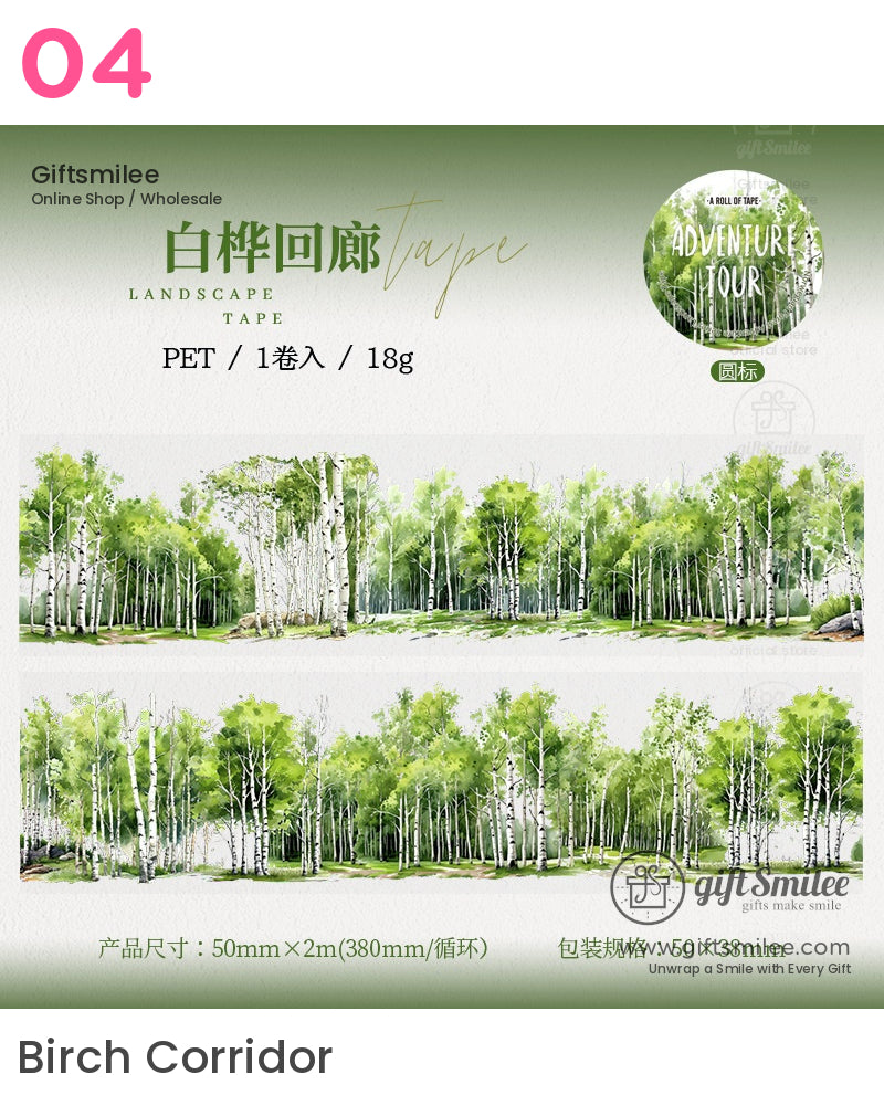 自然靈感森林卷膠帶 | KS-RT-1660