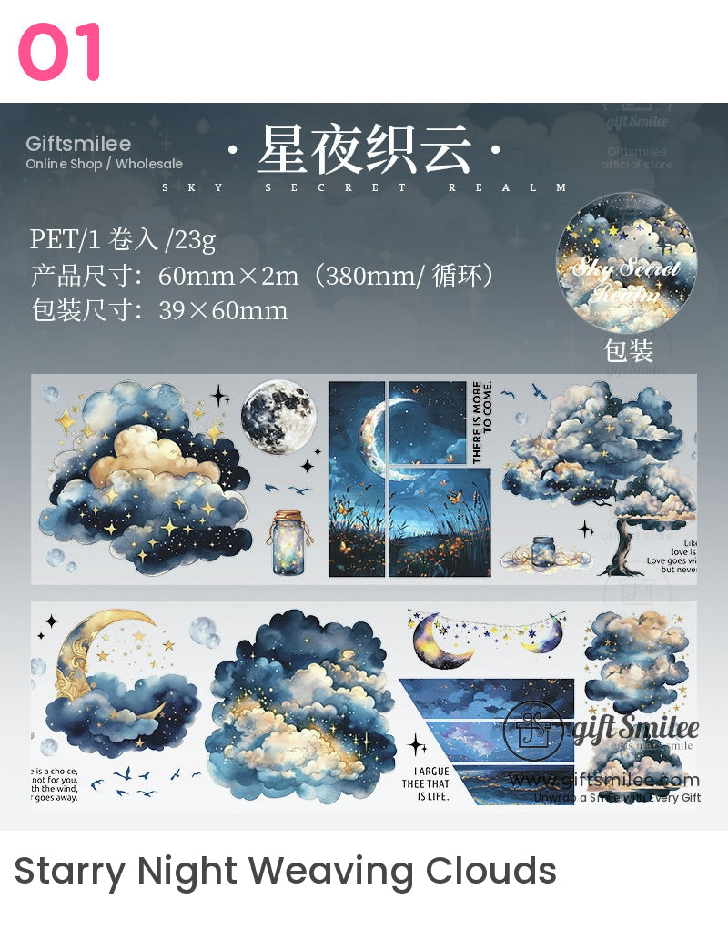 天雲彩虹與銀河卷膠帶 | KS-RT-1661