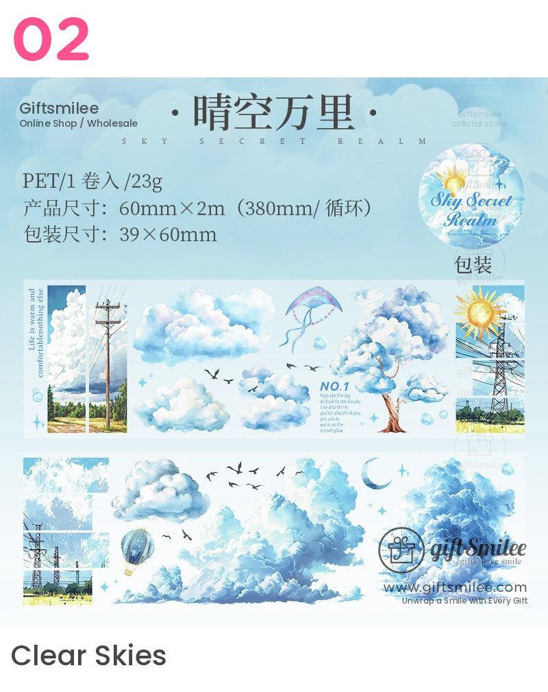 天雲彩虹與銀河卷膠帶 | KS-RT-1661