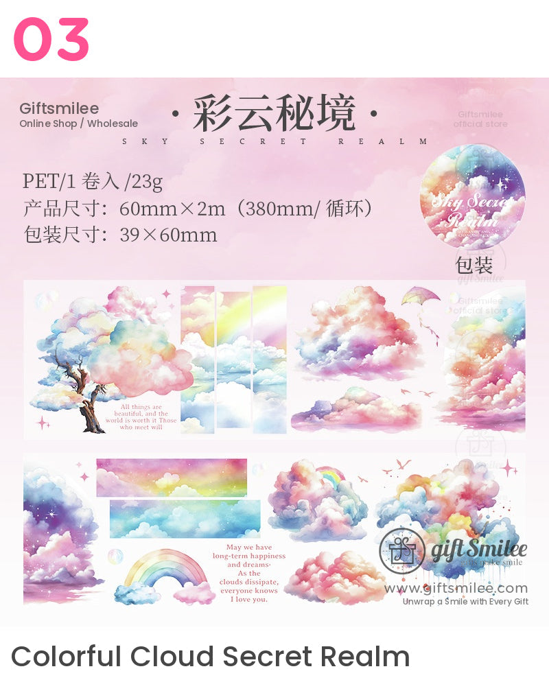 天雲彩虹與銀河卷膠帶 | KS-RT-1661