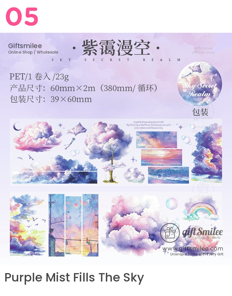 天雲彩虹與銀河卷膠帶 | KS-RT-1661