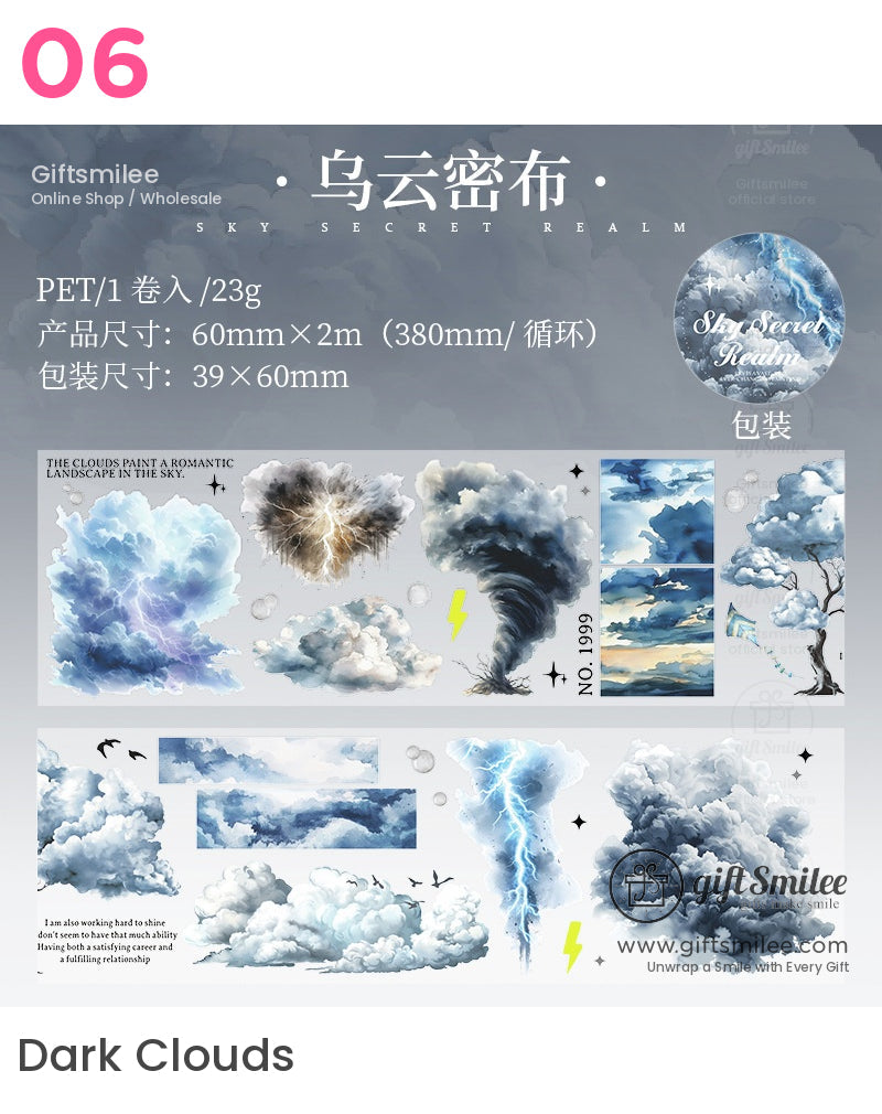 天雲彩虹與銀河卷膠帶 | KS-RT-1661