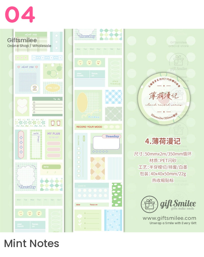 功能調度卷帶 | KS-RT-1663