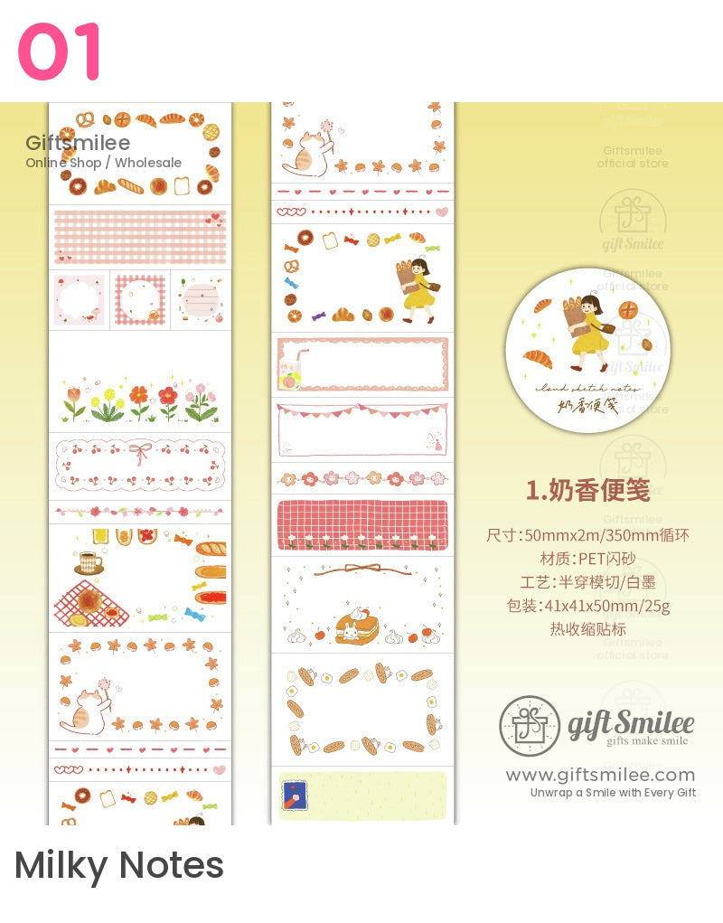 標籤框 Washi Pet 膠帶 | KS-RT-1664