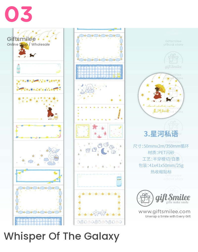 標籤框 Washi Pet 膠帶 | KS-RT-1664