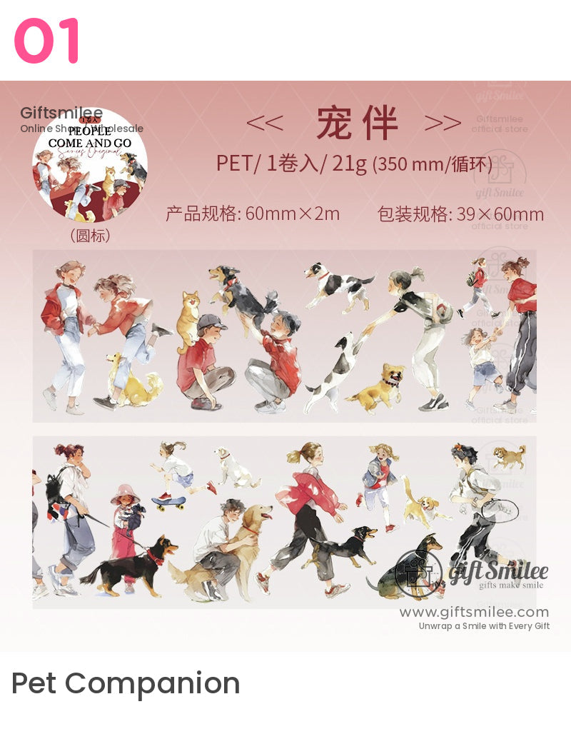 街頭生活透明膠帶寵物膠帶 | KS-RT-1665
