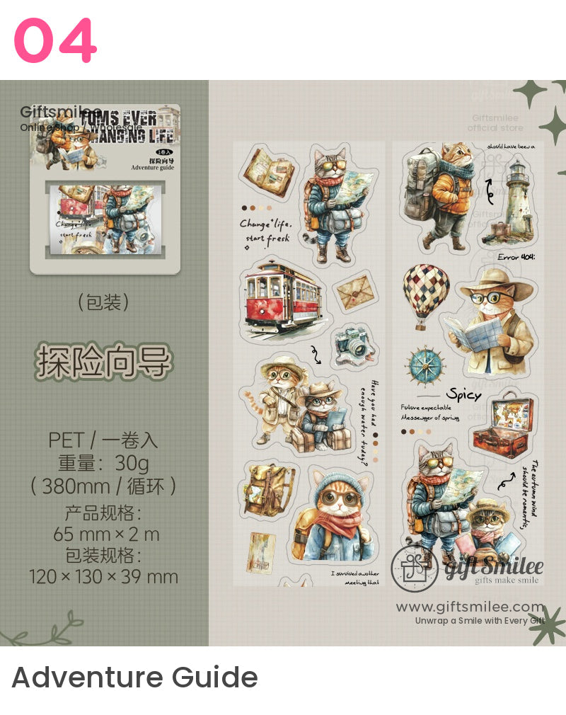 復古貓蒸氣龐克寵物膠帶 | KS-RT-1666