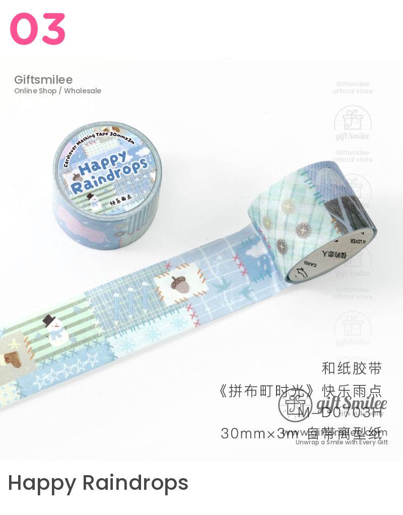 拼布粉彩絎縫紙膠帶 | KS-RT-1670
