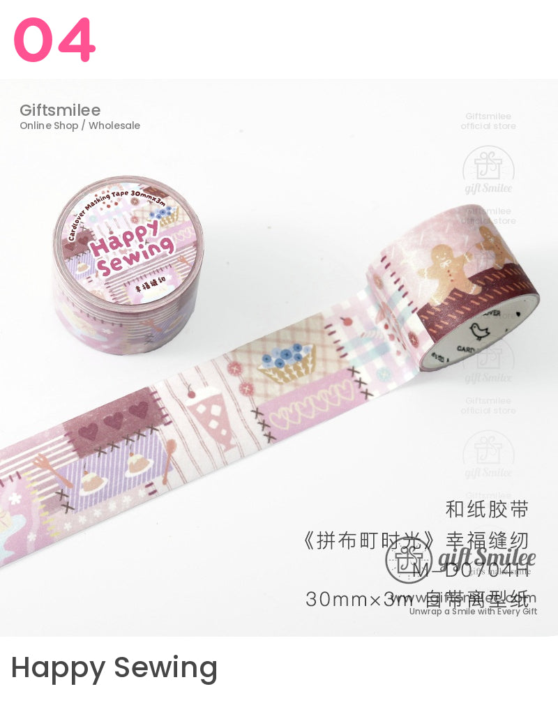 拼布粉彩絎縫紙膠帶 | KS-RT-1670