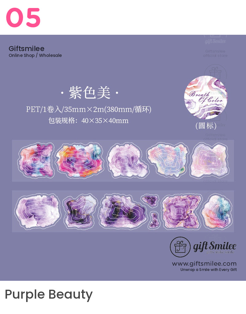 墨色模切膠帶 | KS-RT-1672