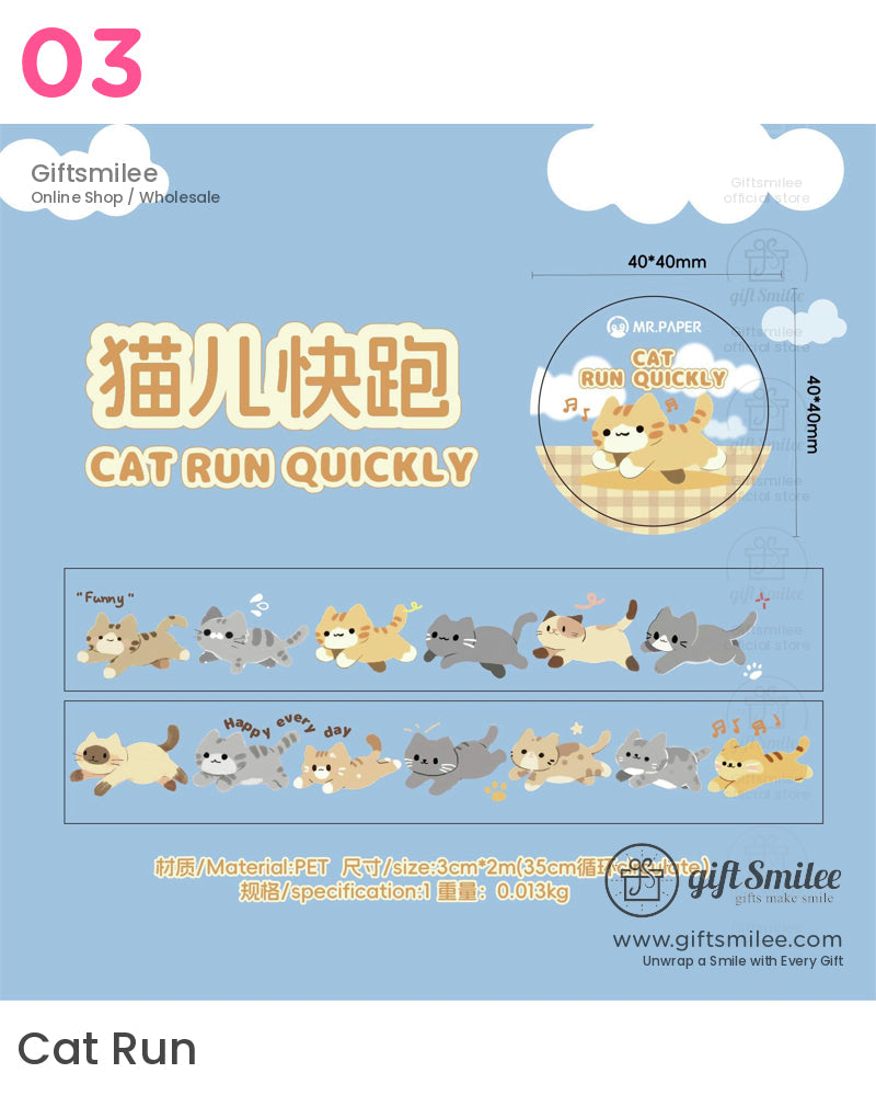 可愛動物捲和紙膠帶 | KS-RT-1674 
