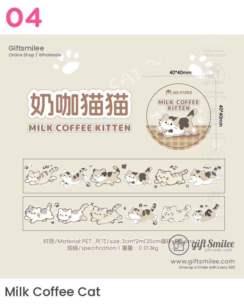 可愛動物捲和紙膠帶 | KS-RT-1674 