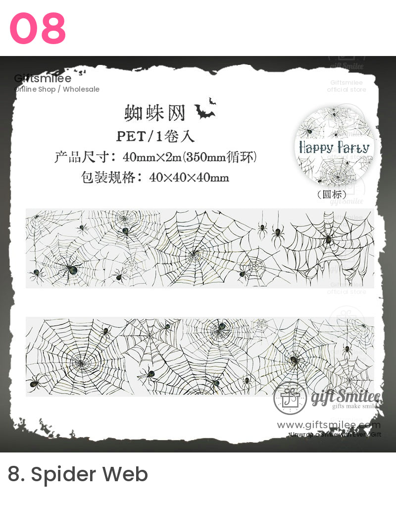哥德派對復古背景哥德裝飾膠帶 | KS-RT-1679 