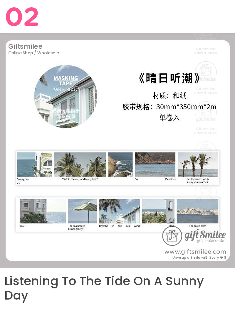 假期和紙膠帶浪費指南 | KS-RT-1681 