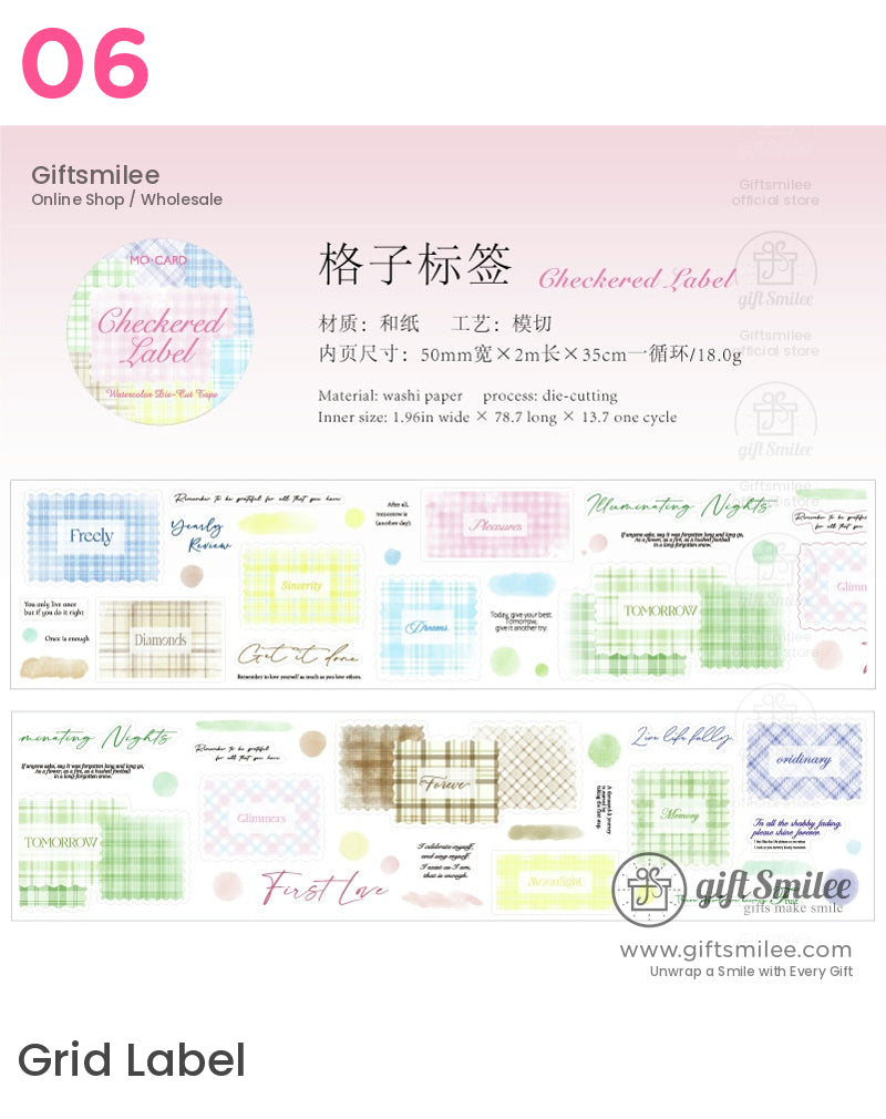 彩色格子店模切膠帶 | KS-RT-1683 