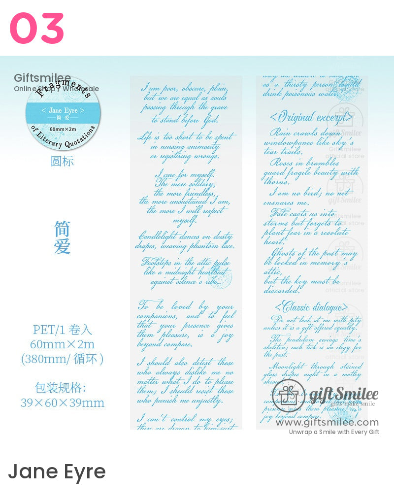文學引用片段卷帶 | KS-RT-1684 