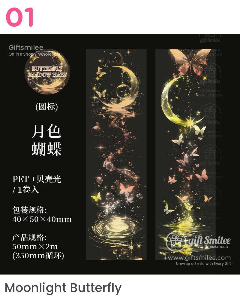 蝶影朦朧夢蝴蝶卷膠帶 | KS-RT-1687 