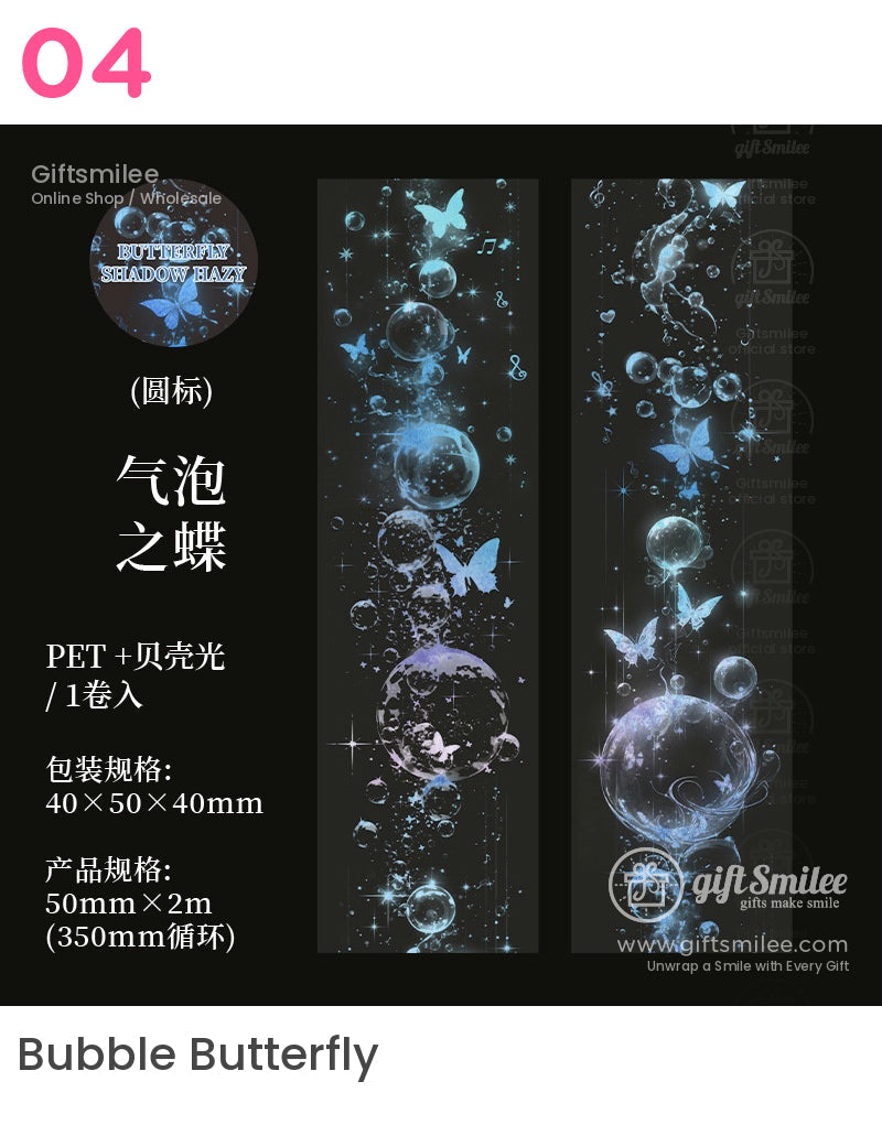 蝶影朦朧夢蝴蝶卷膠帶 | KS-RT-1687 
