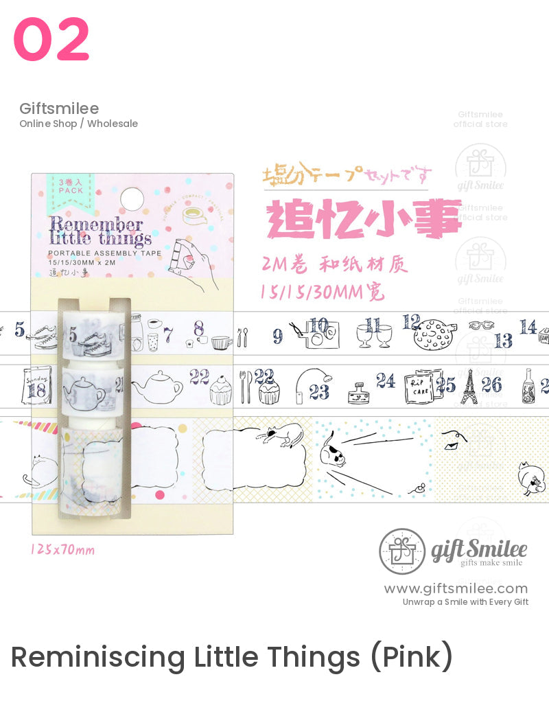 手撕實用基礎捲膠帶 | KS-RT-1689 