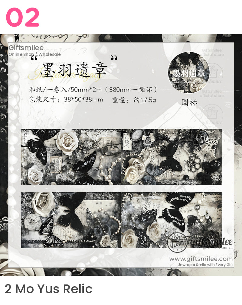 蝴蝶編年史卷帶 | KS-RT-1690 