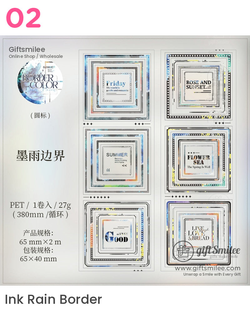 邊框彩色模切膠帶 | KS-RT-1692 