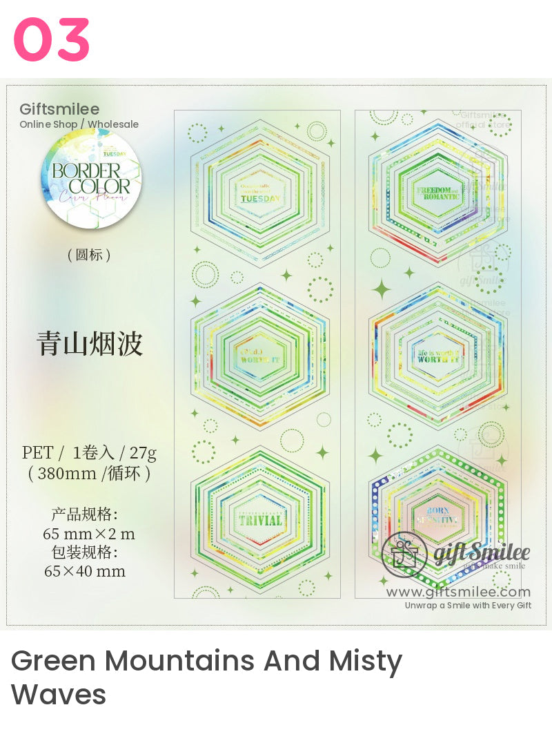 邊框彩色模切膠帶 | KS-RT-1692 