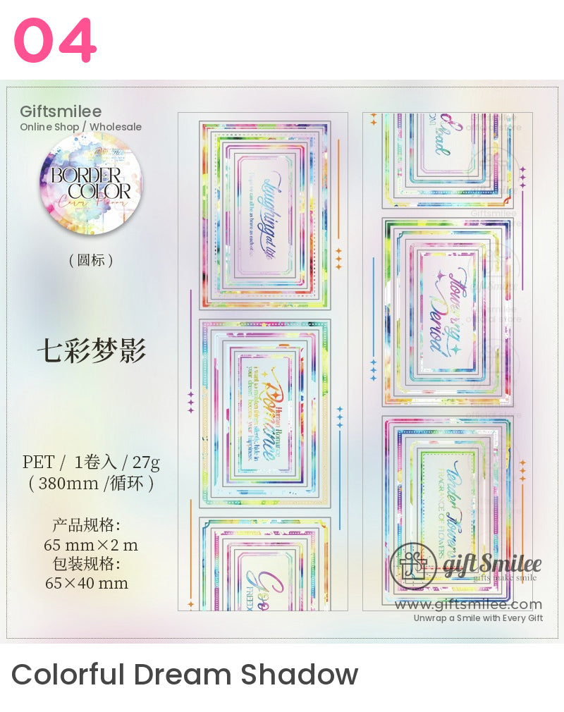 邊框彩色模切膠帶 | KS-RT-1692 