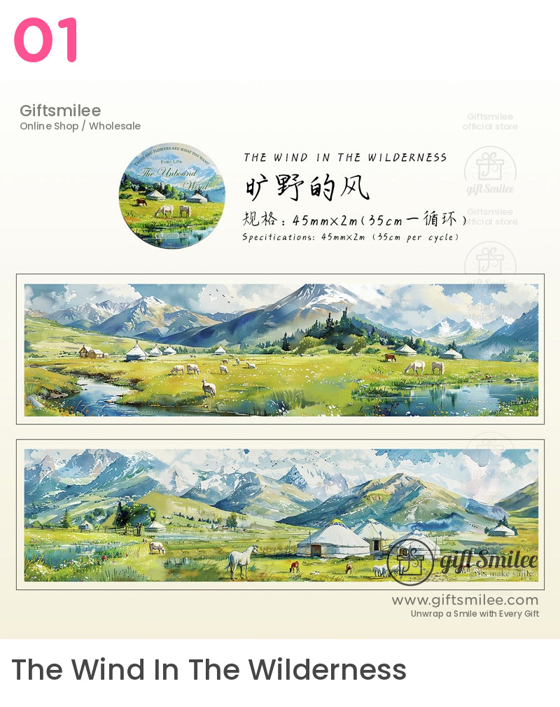 免費捲繞膠帶 | KS-RT-1693 