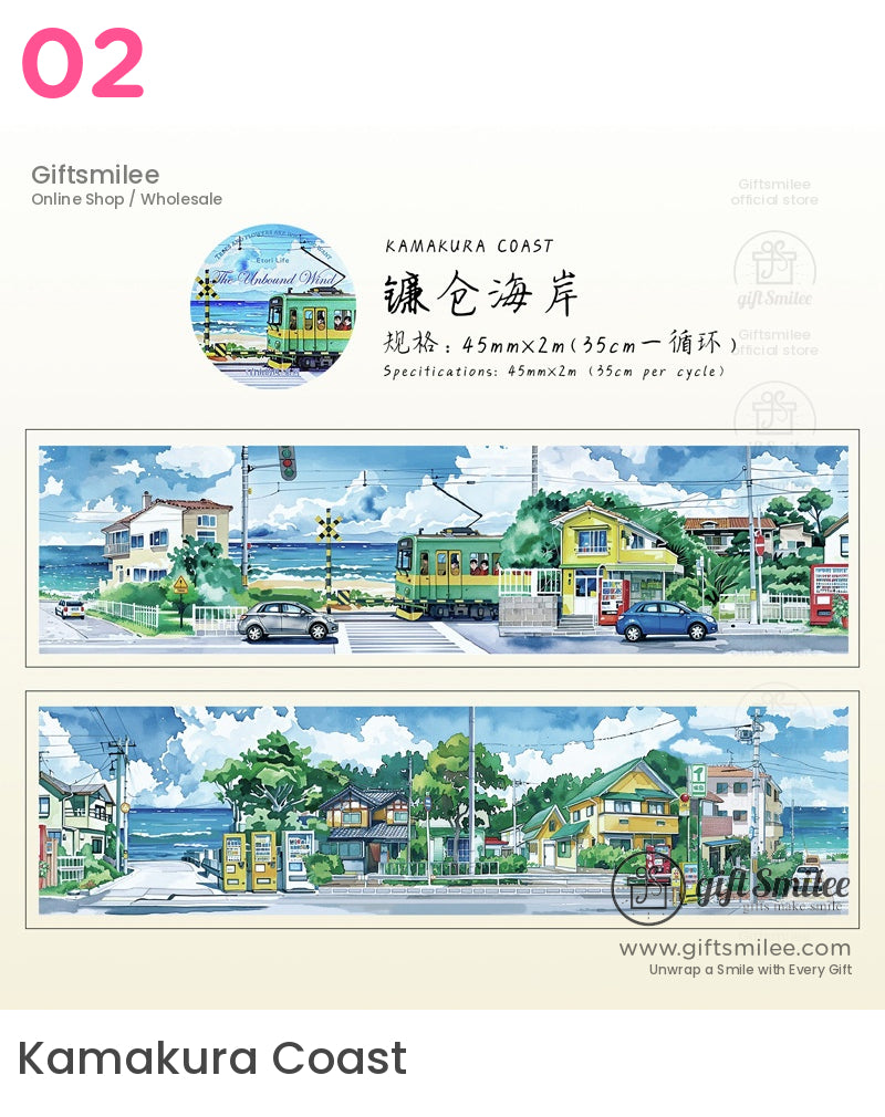 免費捲繞膠帶 | KS-RT-1693 