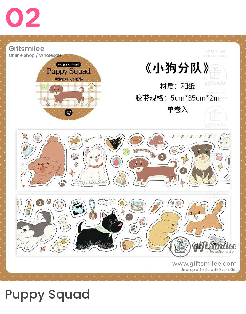 可愛派對模切膠帶 | KS-RT-1697 