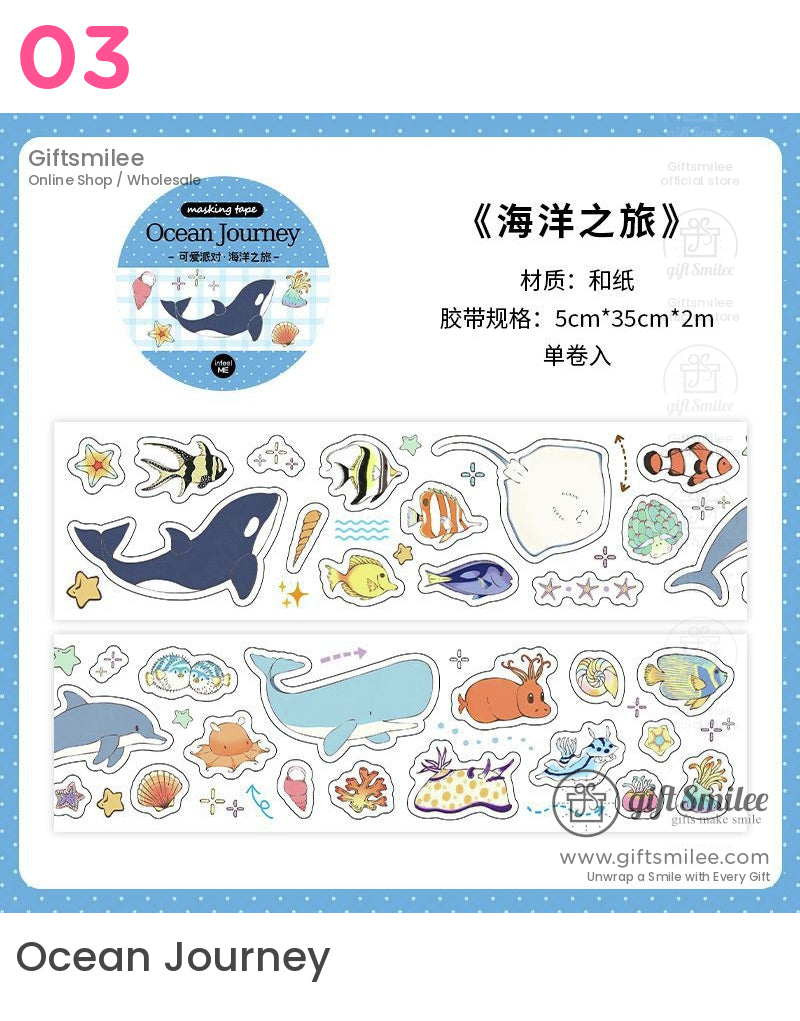 可愛派對模切膠帶 | KS-RT-1697 