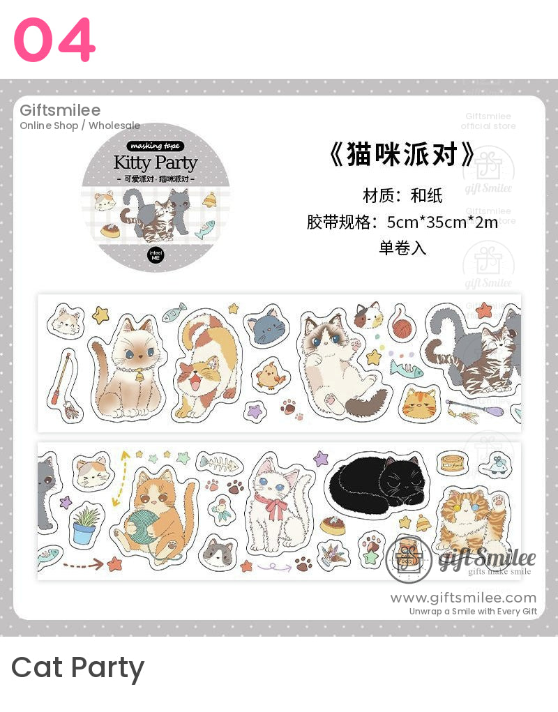 可愛派對模切膠帶 | KS-RT-1697 