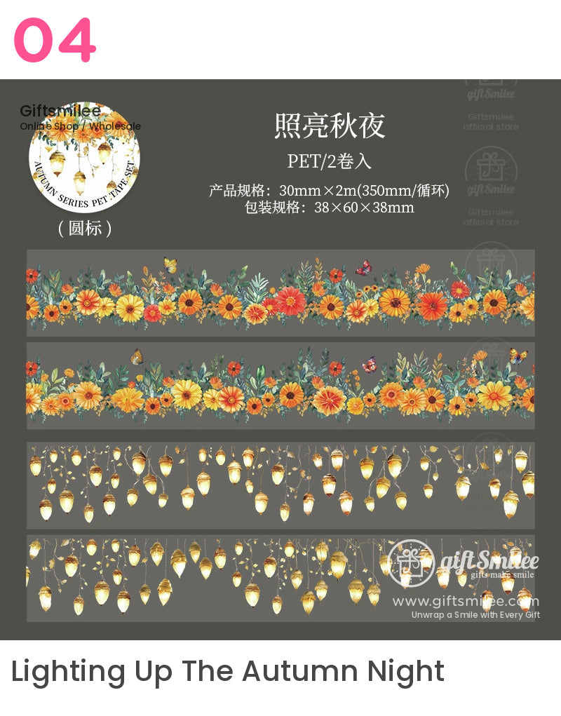 秋色加深PET膠帶 | KS-RT-1698 