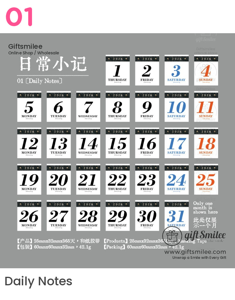 2026 年日期數字每日付款卷帶 | KS-RT-1701 