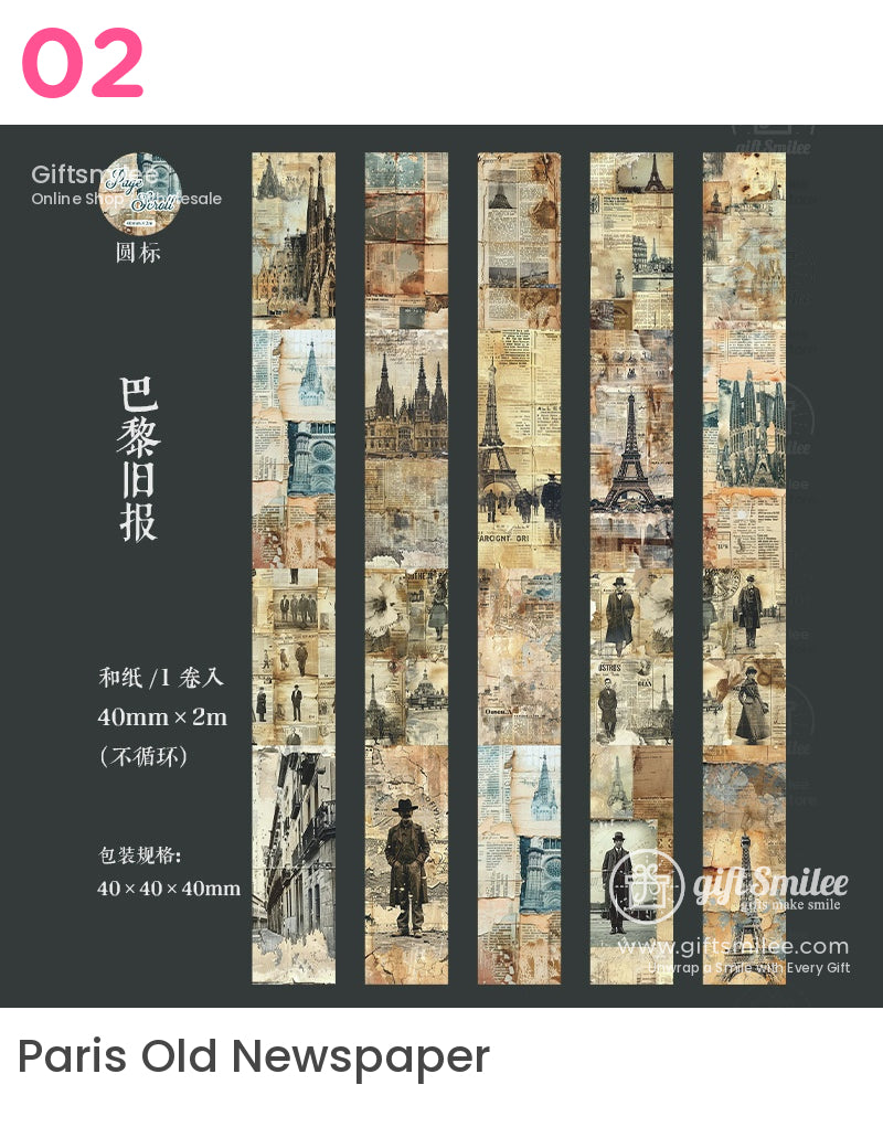 書卷膠帶 | KS-RT-1703 