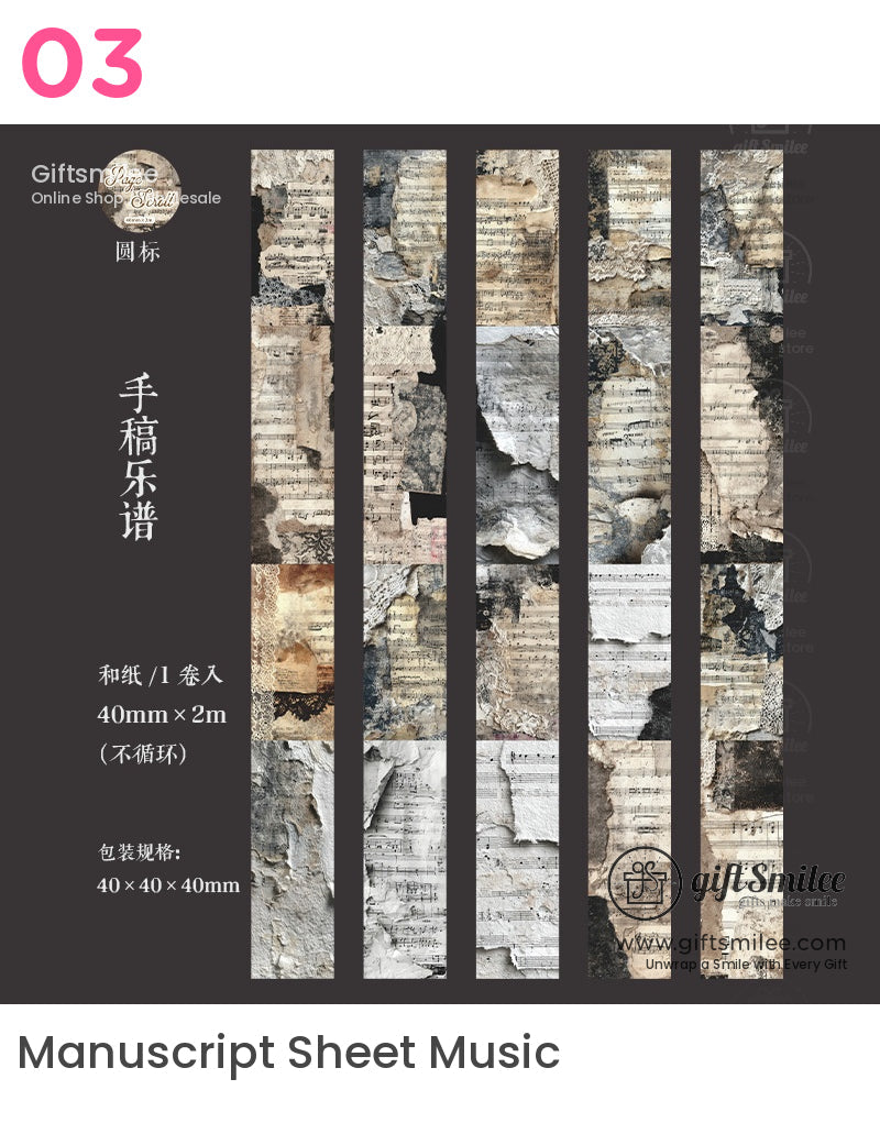 書卷膠帶 | KS-RT-1703 
