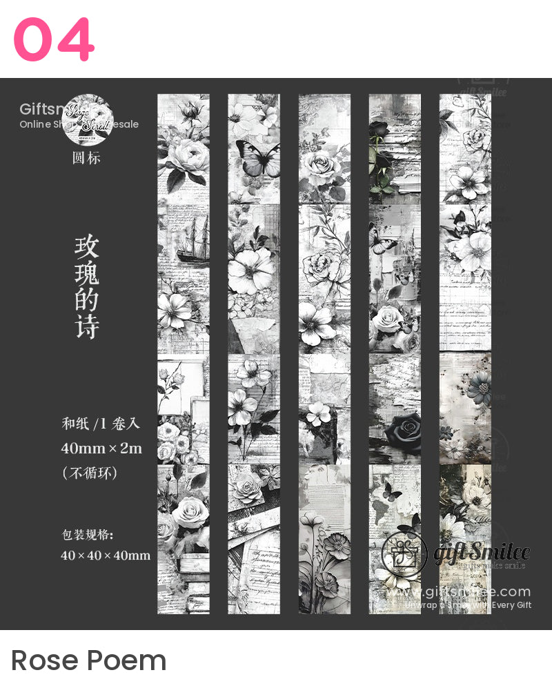 書卷膠帶 | KS-RT-1703 
