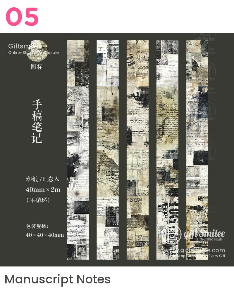 書卷膠帶 | KS-RT-1703 