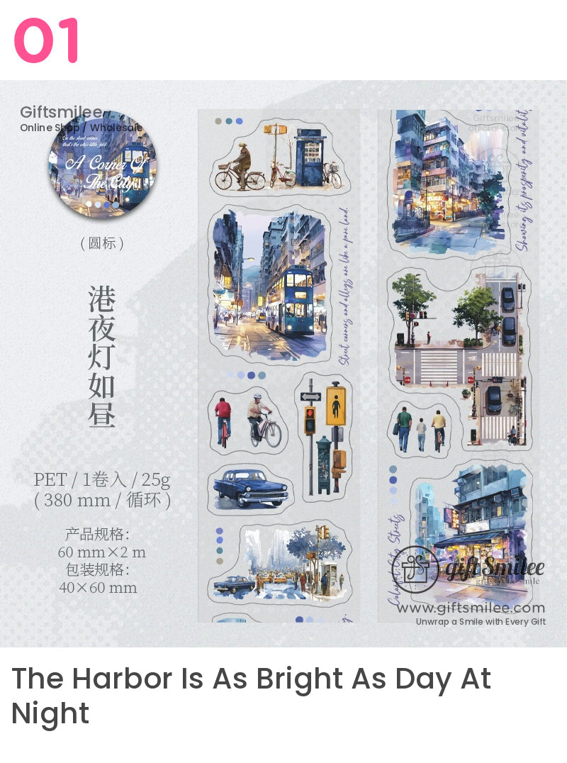 城市一角捲帶 | KS-RT-1707 