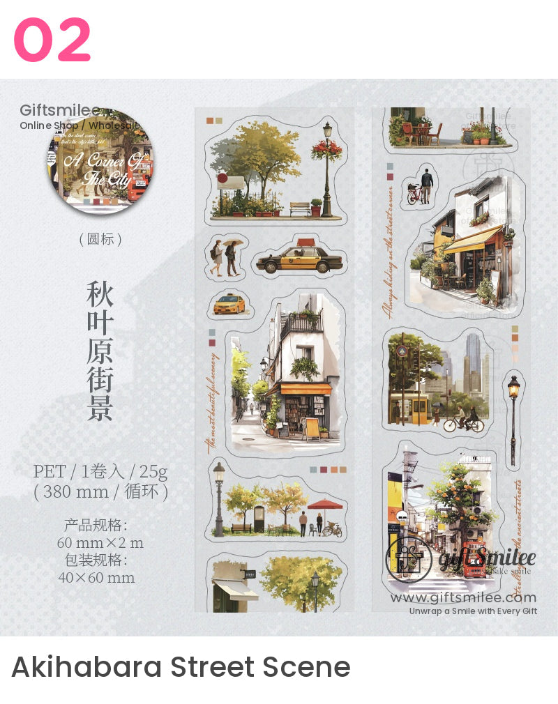 城市一角捲帶 | KS-RT-1707 