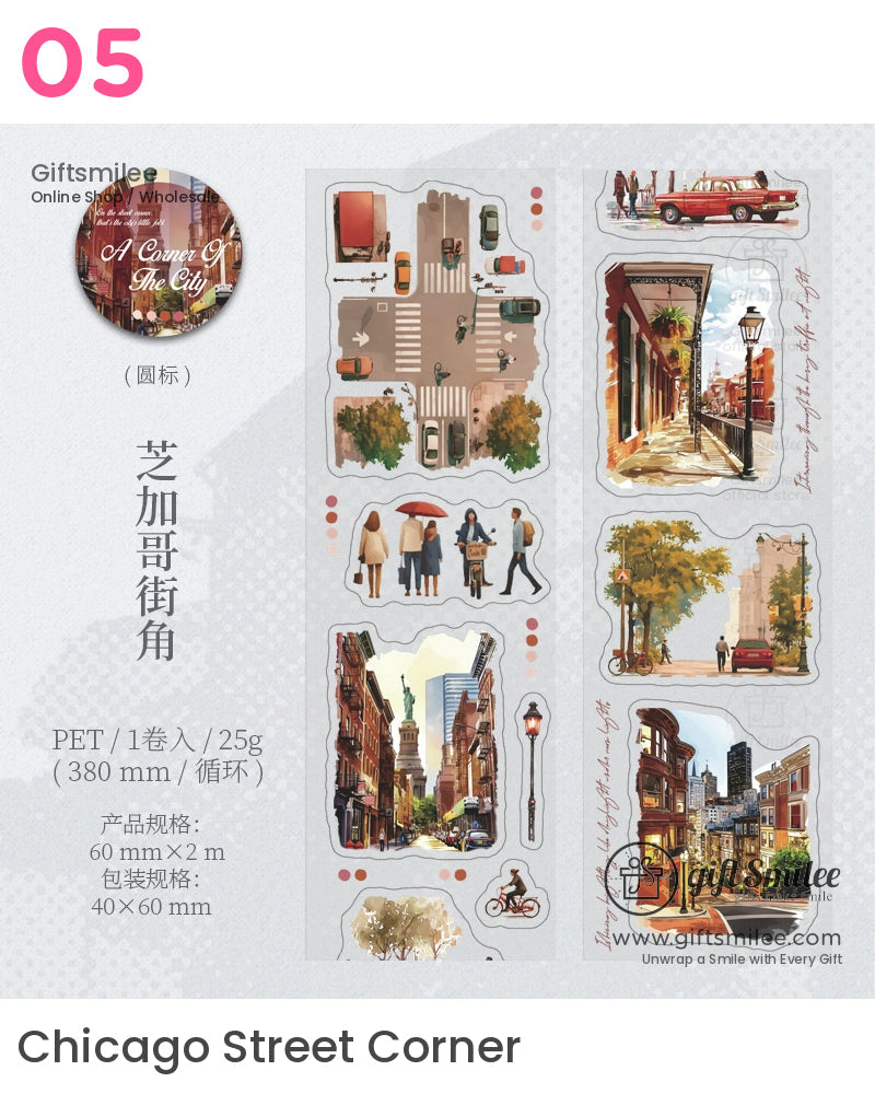 城市一角捲帶 | KS-RT-1707 