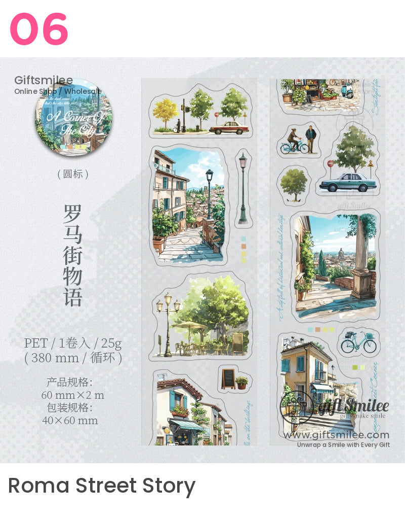 城市一角捲帶 | KS-RT-1707 