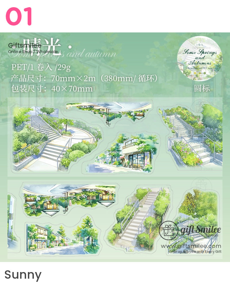 春秋後寵物膠帶 | KS-RT-1708 