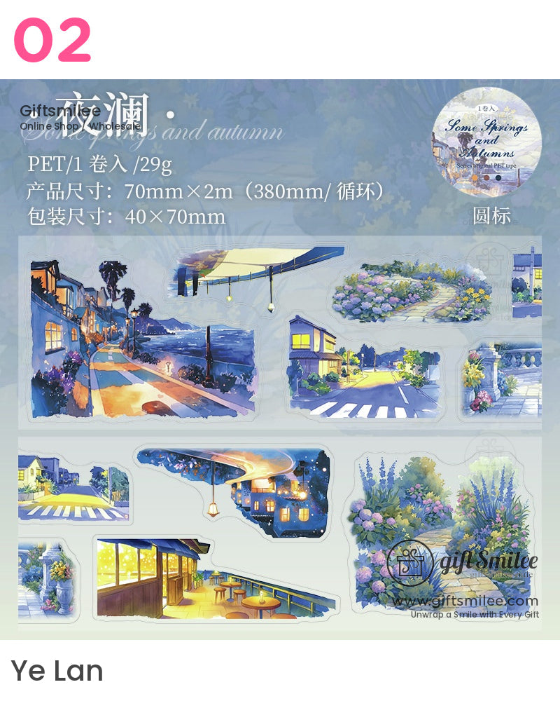 春秋後寵物膠帶 | KS-RT-1708 