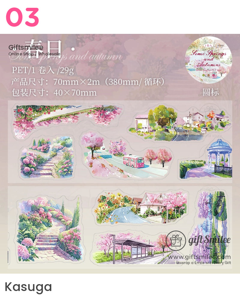 春秋後寵物膠帶 | KS-RT-1708 