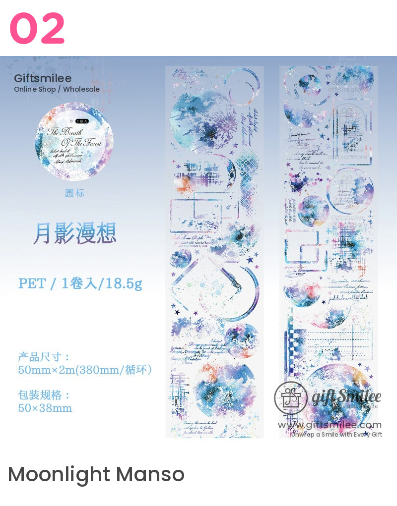 森林之息卷帶 | KS-RT-1709 